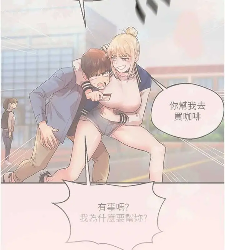 漫画《玩转学姊》第120话第59张图