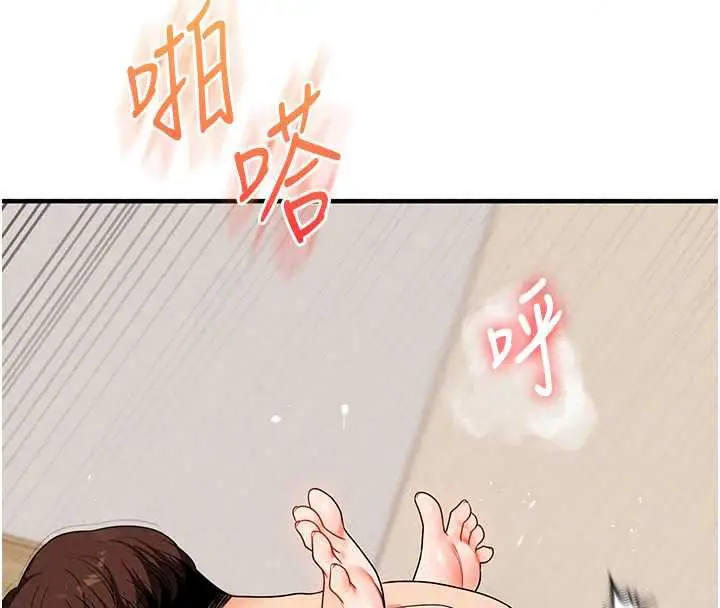 漫画《玩转学姊》第121话第103张图