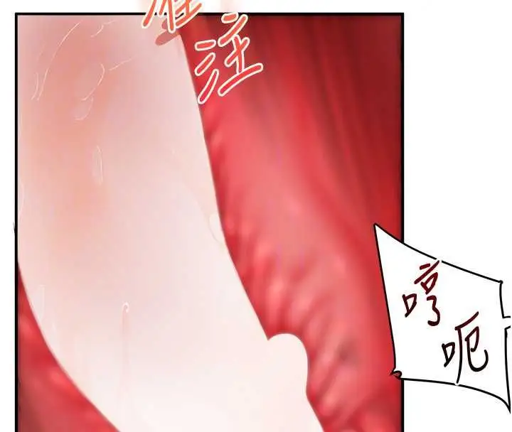 漫画《玩转学姊》第121话第127张图