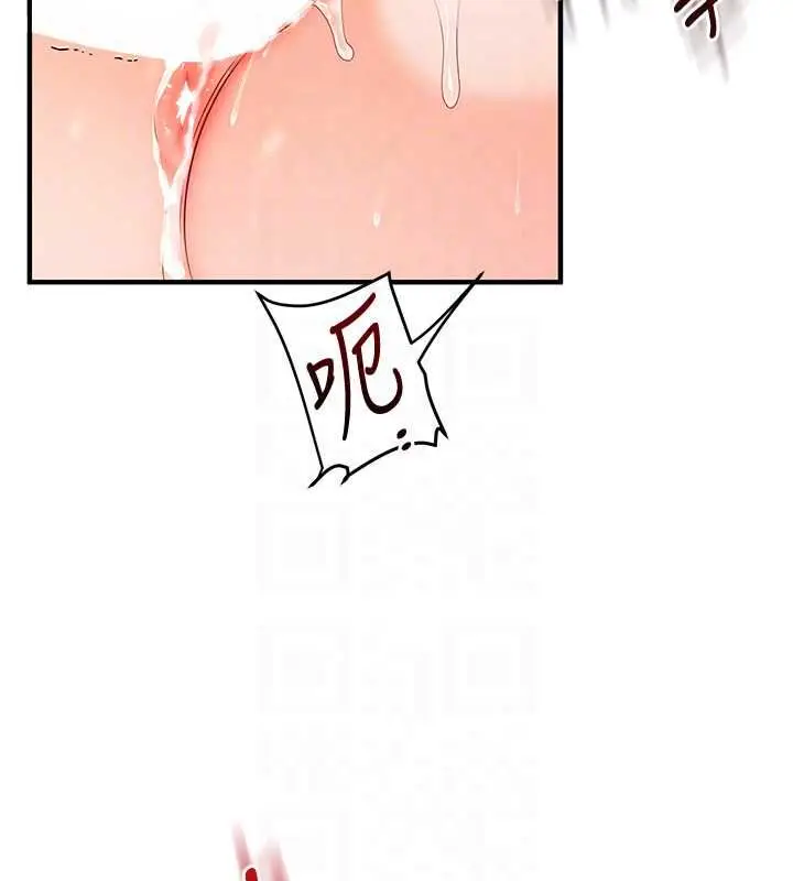 漫画《玩转学姊》第121话第136张图