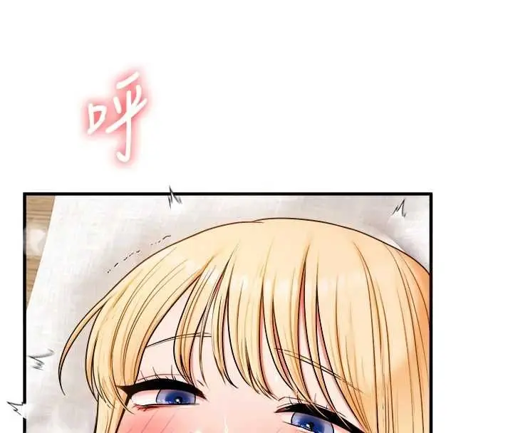 漫画《玩转学姊》第121话第142张图