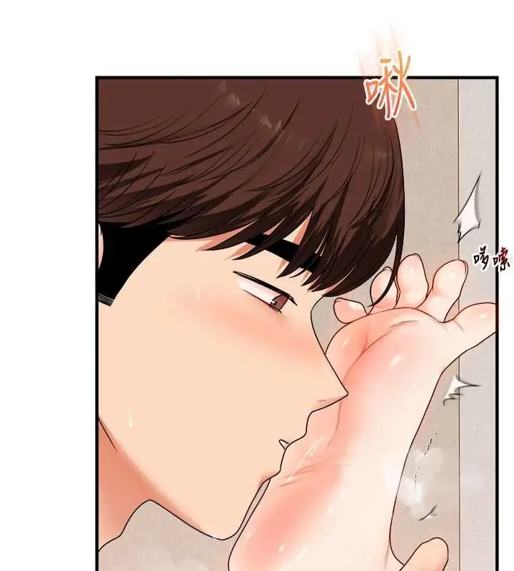 漫画《玩转学姊》第121话第144张图