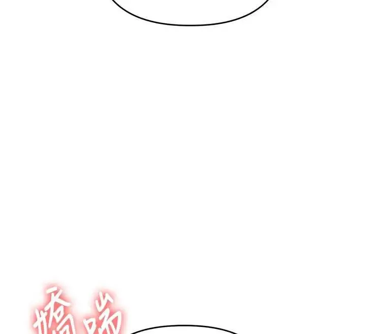 漫画《玩转学姊》第121话第51张图