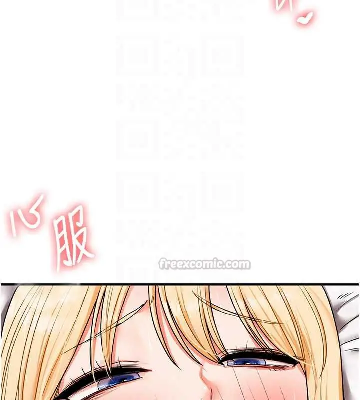 漫画《玩转学姊》第121话第60张图