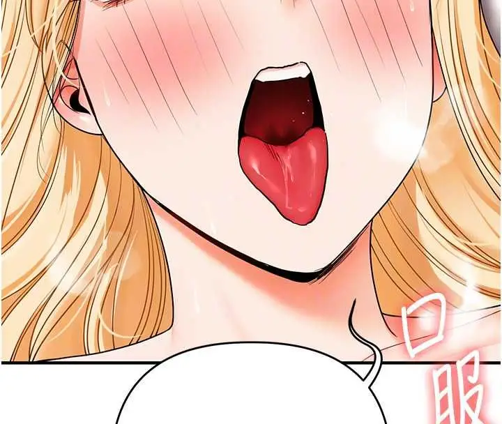 漫画《玩转学姊》第121话第61张图
