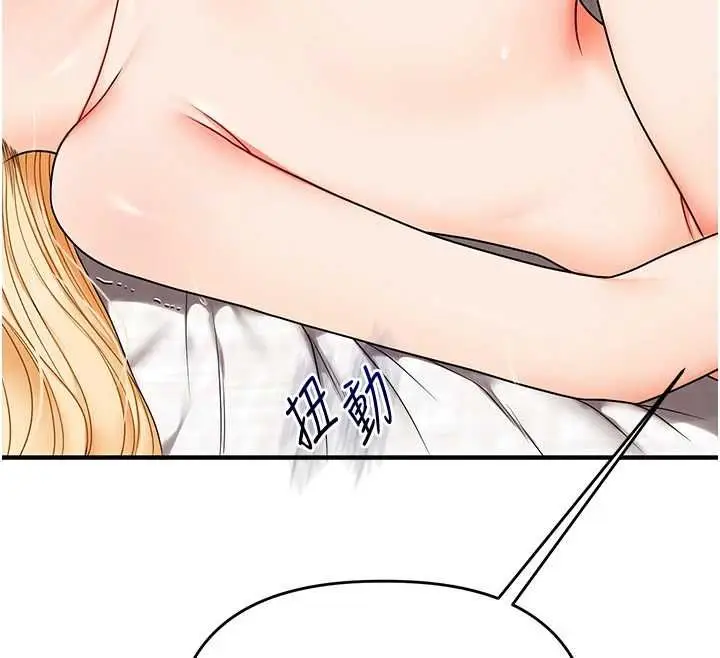 漫画《玩转学姊》第121话第65张图