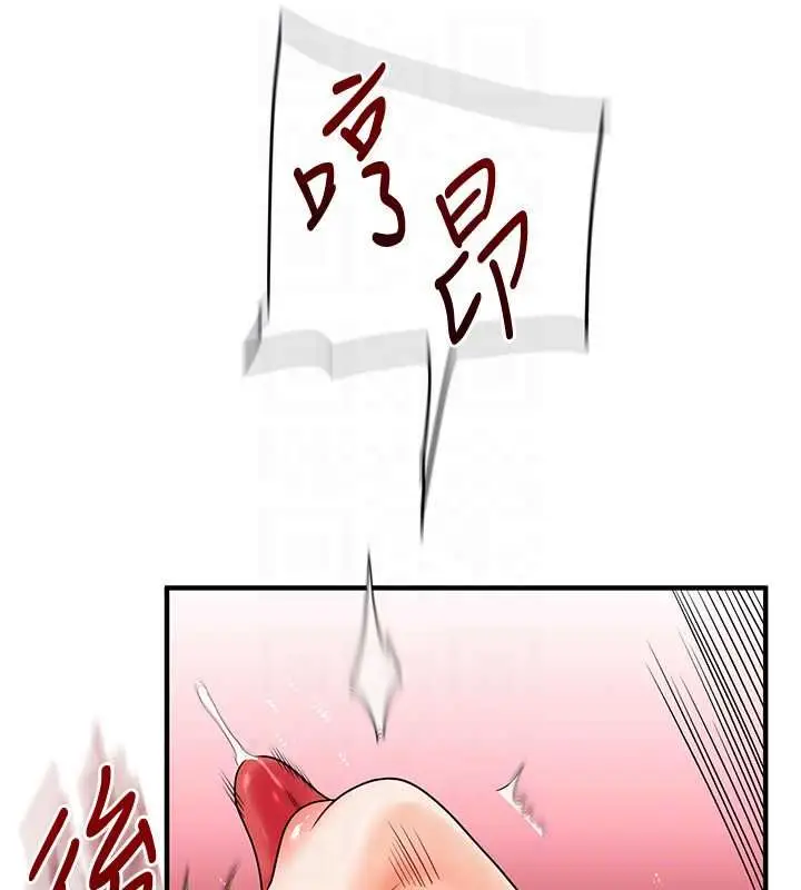 漫画《玩转学姊》第121话第71张图