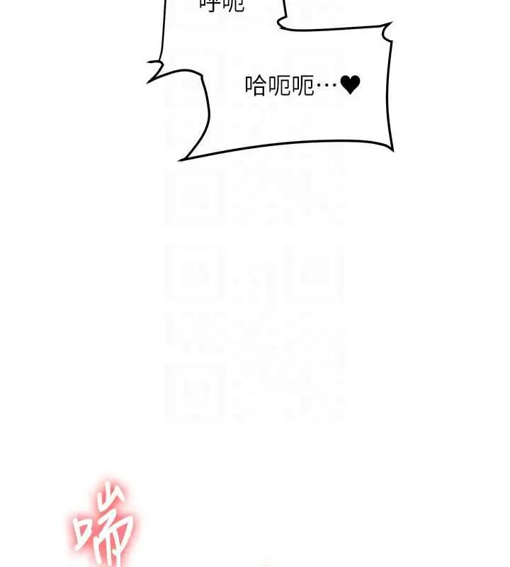 漫画《玩转学姊》第121话第73张图