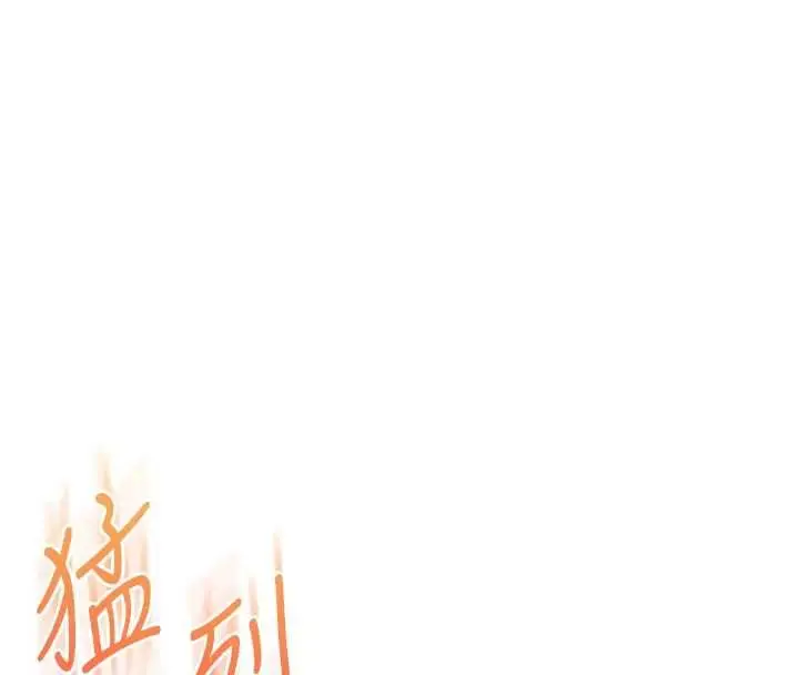 漫画《玩转学姊》第121话第99张图