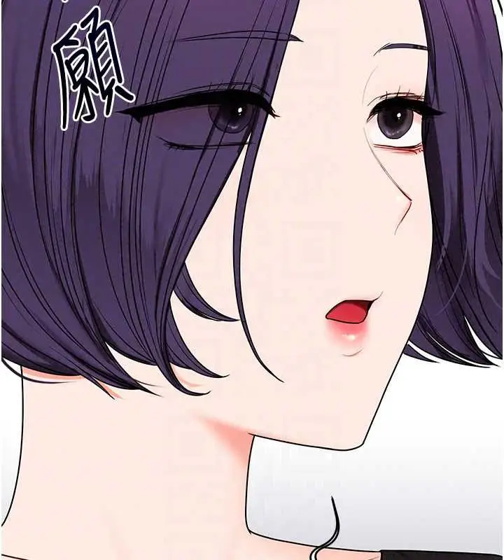 漫画《玩转学姊》第122话第109张图