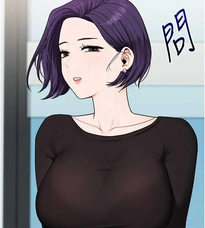 漫画《玩转学姊》第122话第124张图