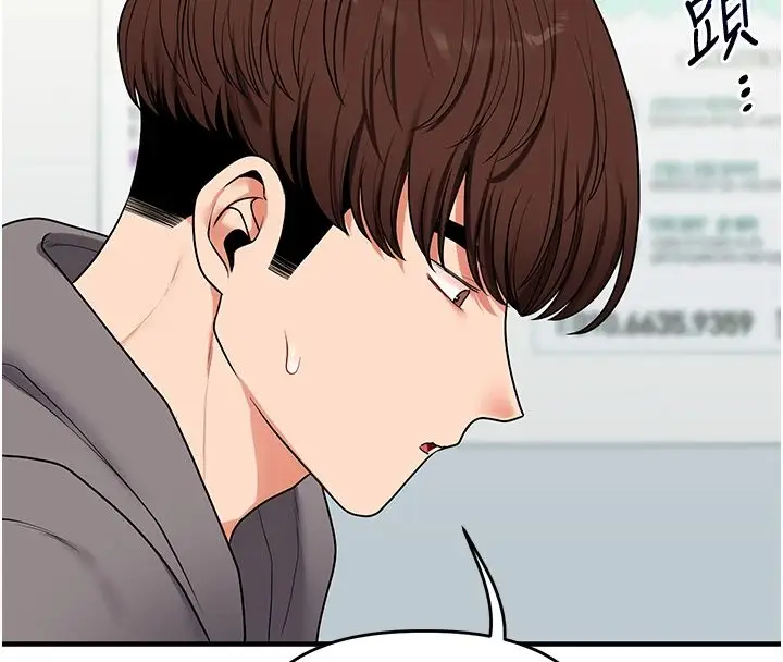 漫画《玩转学姊》第122话第130张图