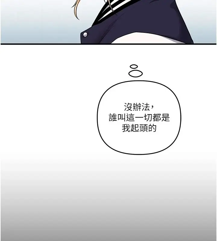 漫画《玩转学姊》第122话第28张图
