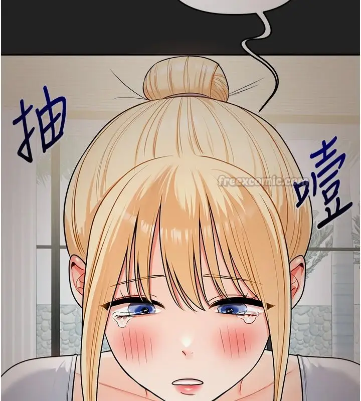 漫画《玩转学姊》第122话第30张图
