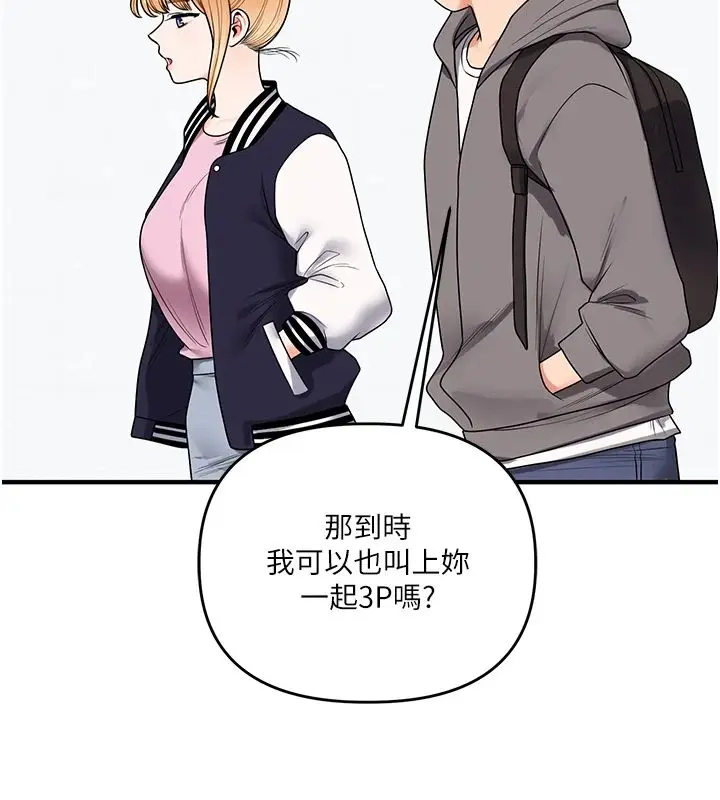 漫画《玩转学姊》第122话第34张图
