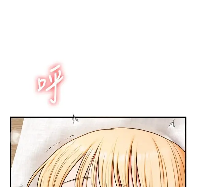 漫画《玩转学姊》第122话第4张图