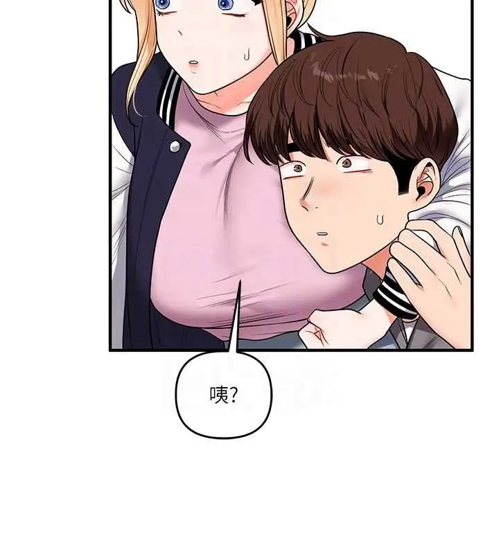 漫画《玩转学姊》第122话第47张图