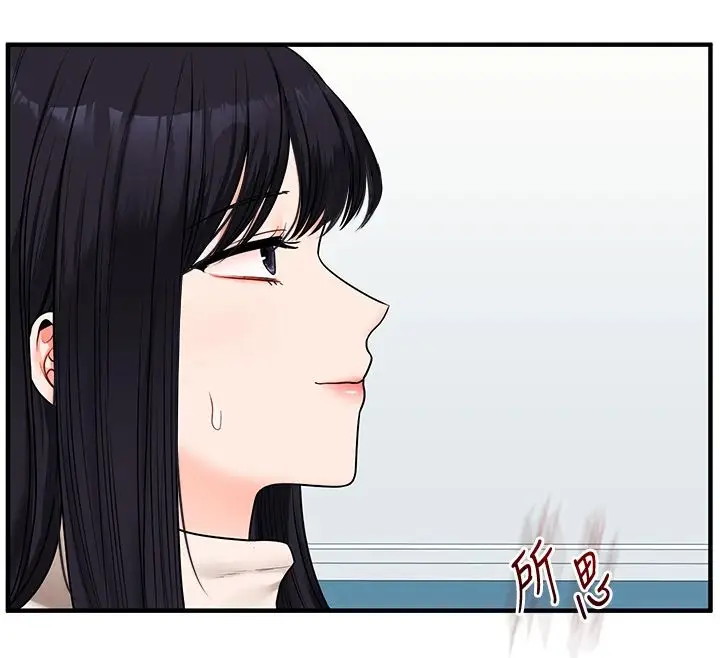 漫画《玩转学姊》第122话第52张图