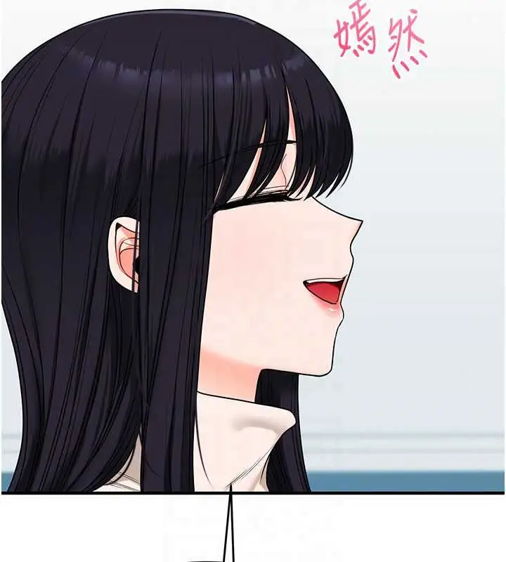 漫画《玩转学姊》第122话第59张图
