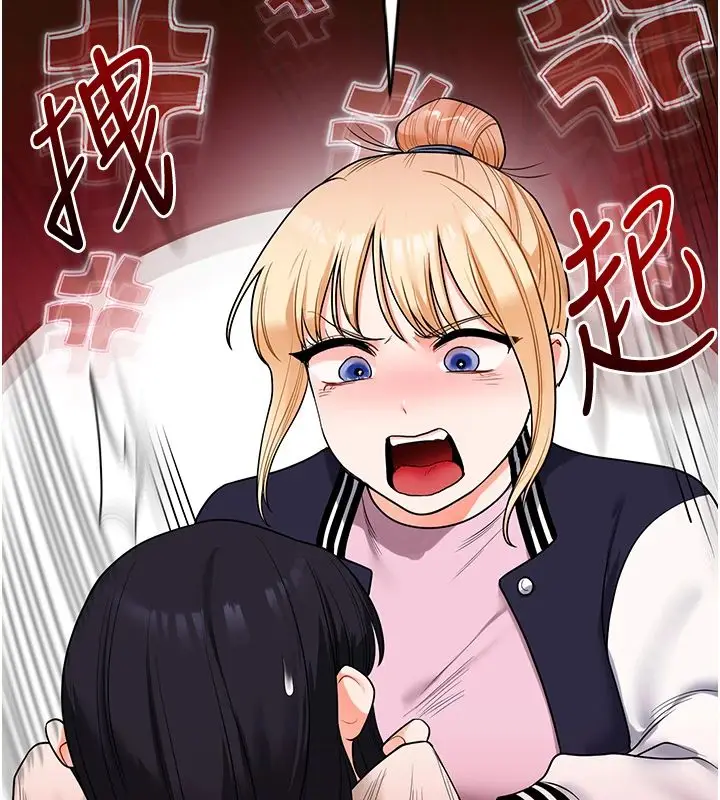 漫画《玩转学姊》第122话第62张图