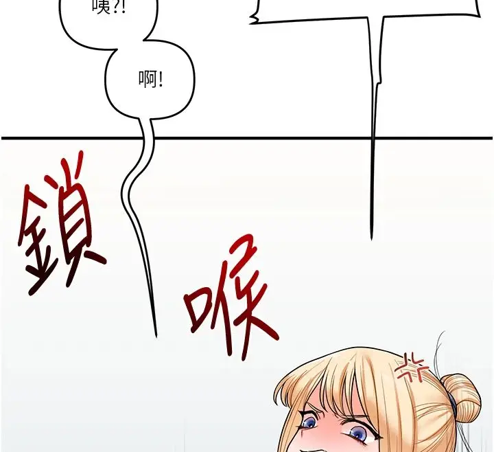 漫画《玩转学姊》第122话第65张图
