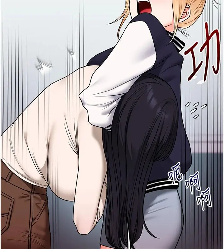 漫画《玩转学姊》第122话第66张图