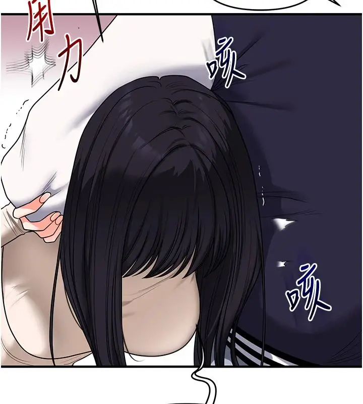漫画《玩转学姊》第122话第69张图