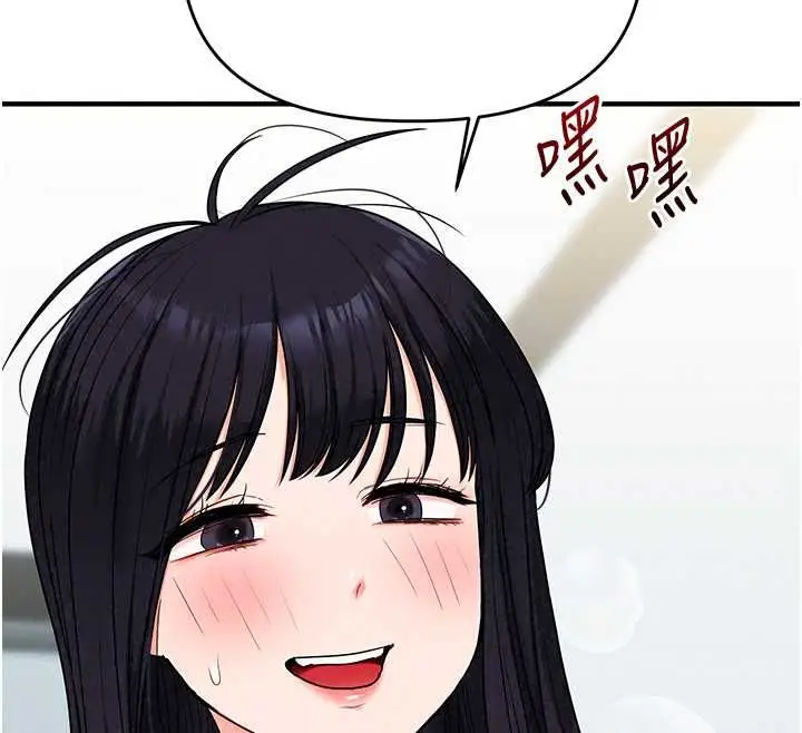 漫画《玩转学姊》第122话第79张图