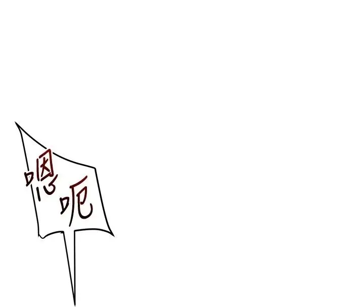 漫画《玩转学姊》第123话第100张图