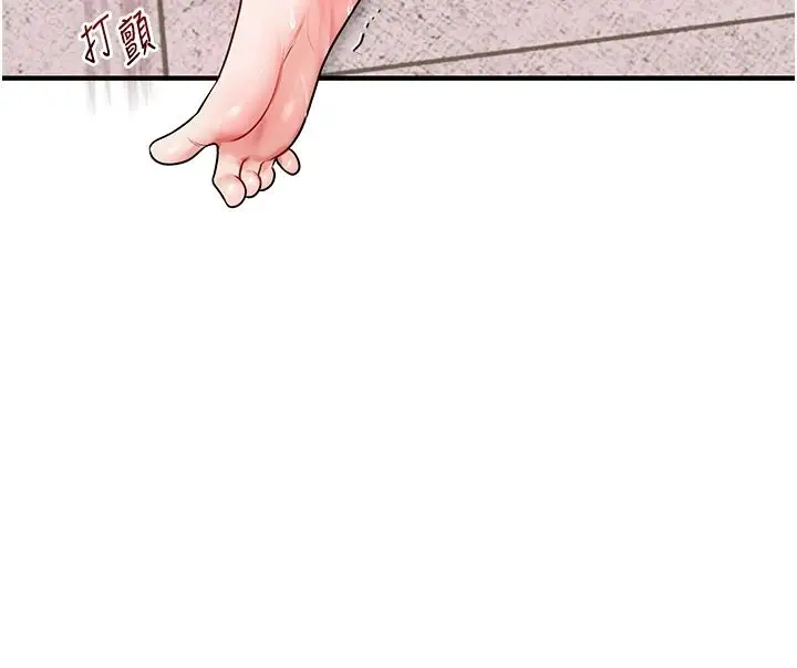 漫画《玩转学姊》第123话第123张图
