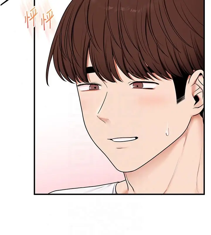 漫画《玩转学姊》第123话第125张图