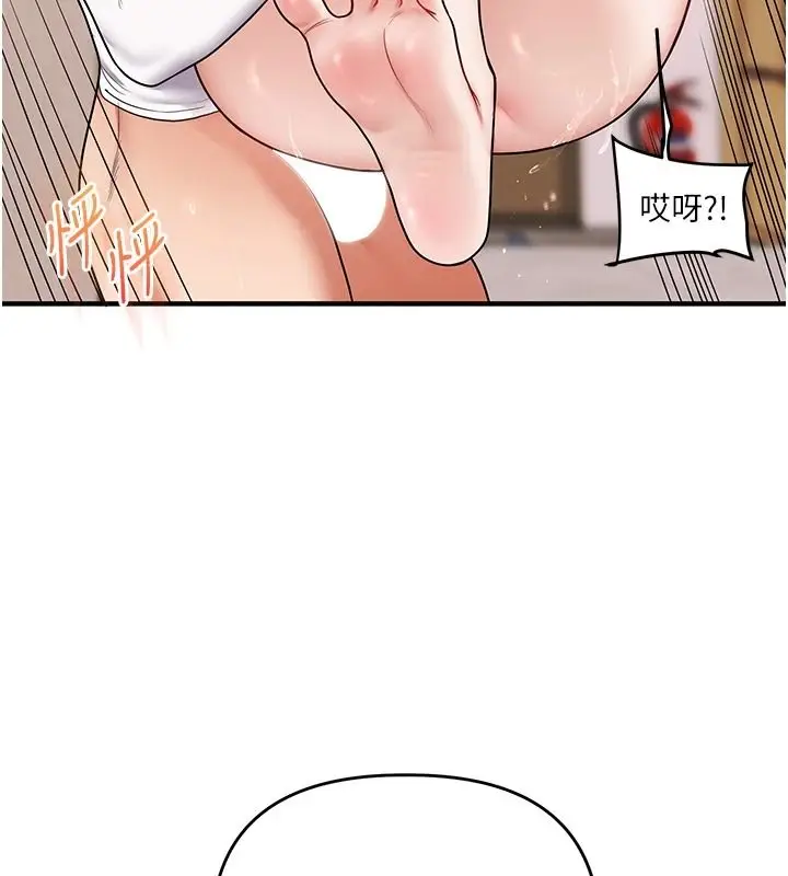 漫画《玩转学姊》第123话第134张图