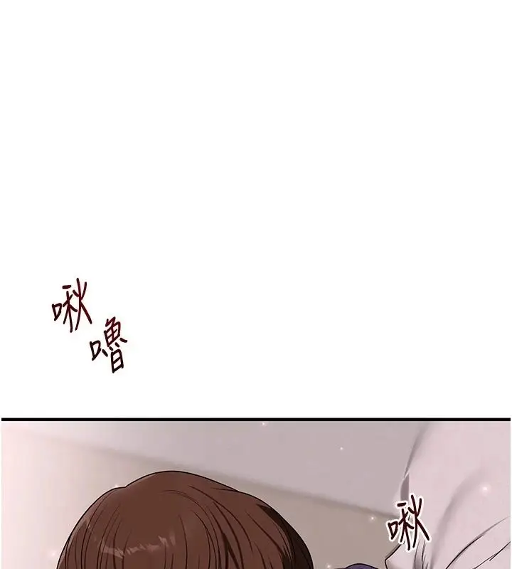 漫画《玩转学姊》第123话第138张图