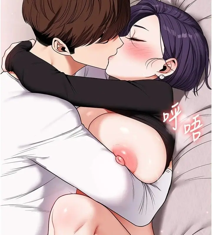 漫画《玩转学姊》第123话第139张图