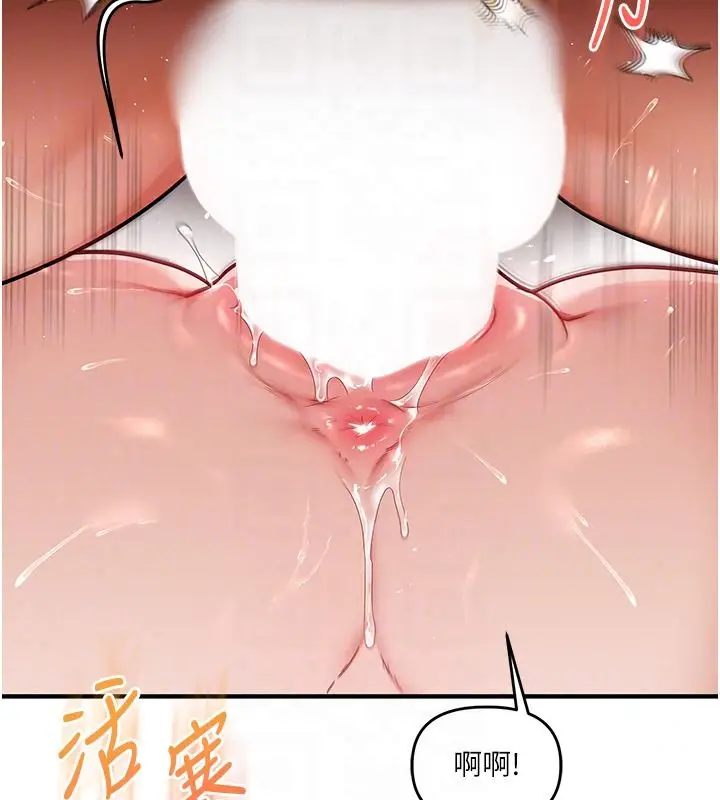 漫画《玩转学姊》第123话第158张图