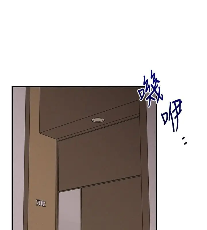 漫画《玩转学姊》第123话第37张图