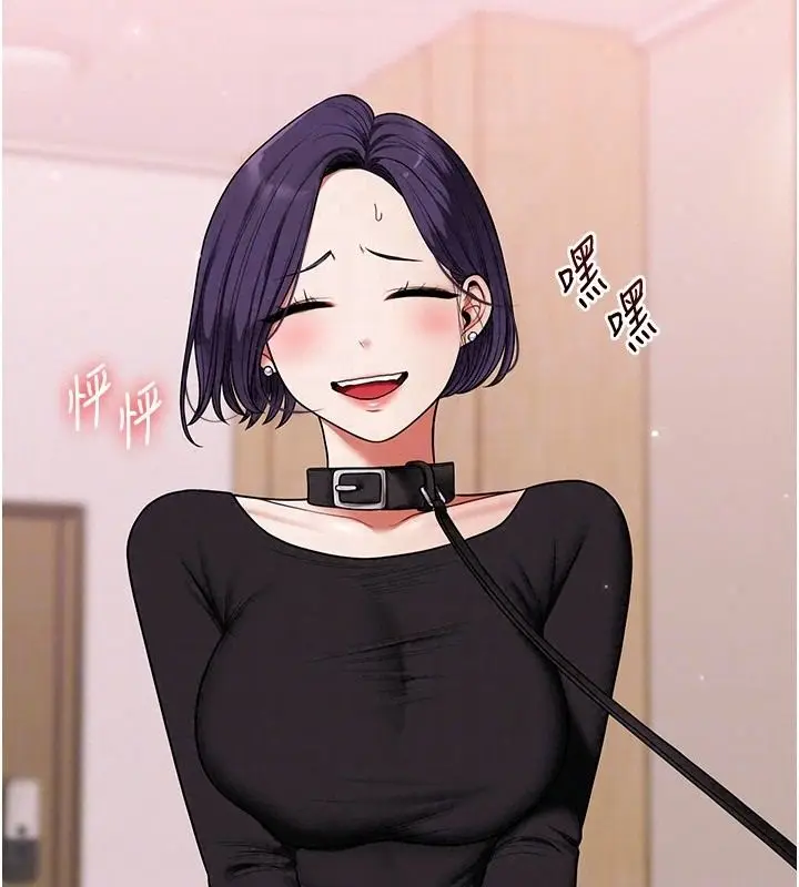 漫画《玩转学姊》第123话第42张图