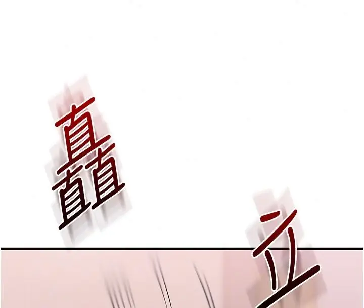 漫画《玩转学姊》第123话第54张图