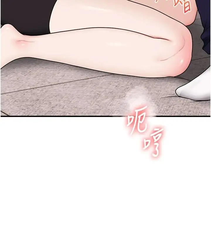 漫画《玩转学姊》第123话第62张图