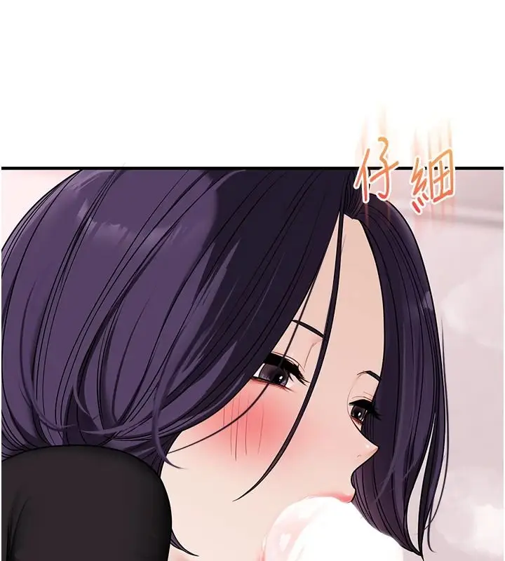 漫画《玩转学姊》第123话第66张图