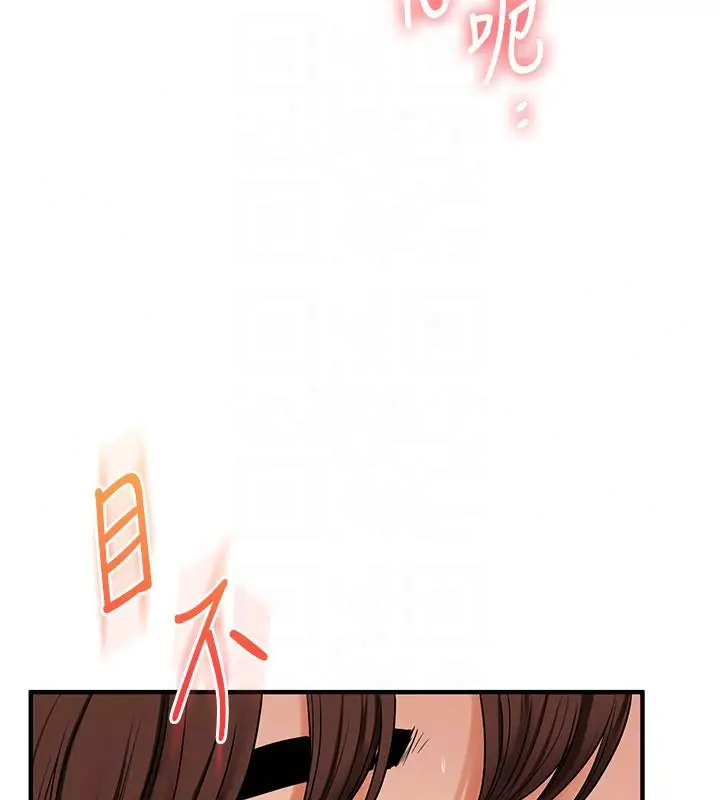 漫画《玩转学姊》第123话第68张图