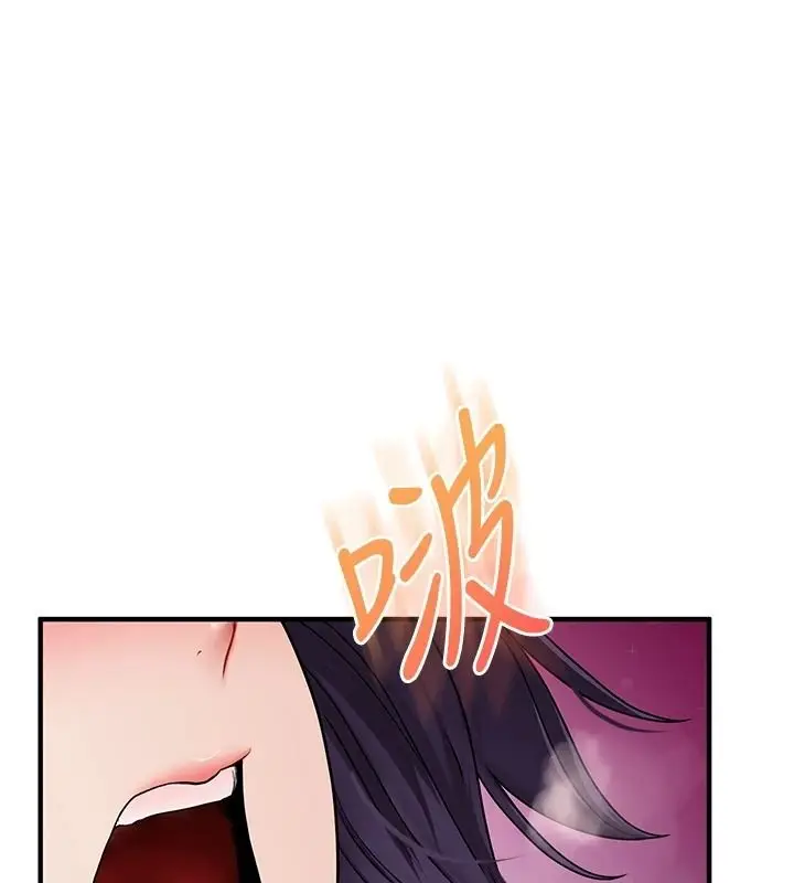 漫画《玩转学姊》第123话第73张图