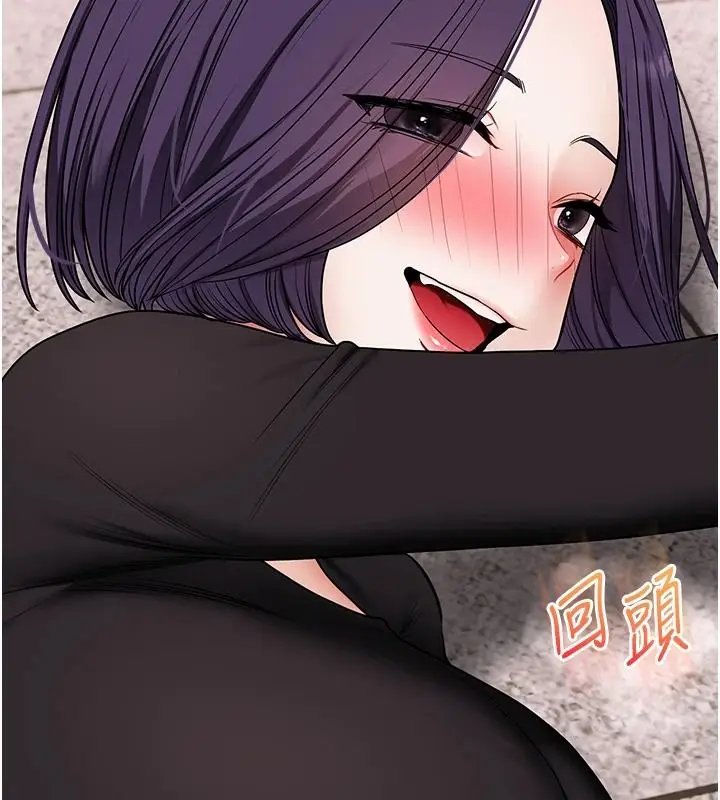漫画《玩转学姊》第123话第83张图