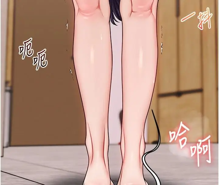 漫画《玩转学姊》第123话第93张图