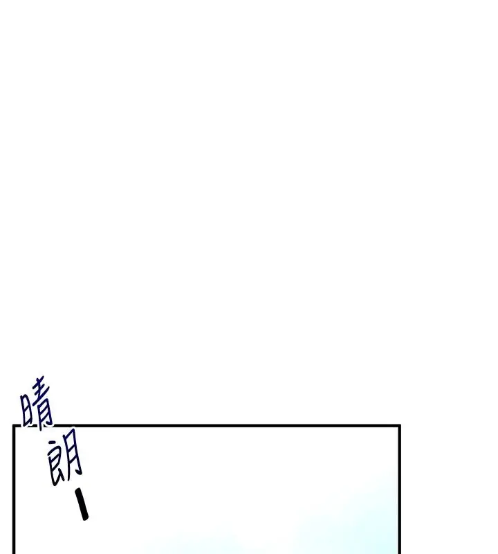 漫画《玩转学姊》第124话第108张图