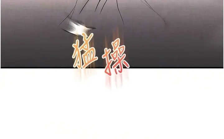 漫画《玩转学姊》第124话第11张图