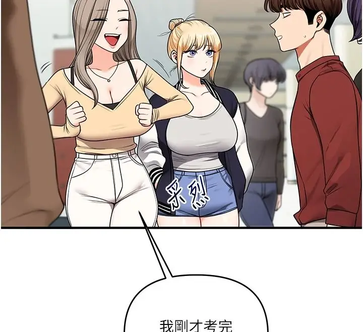 漫画《玩转学姊》第124话第114张图