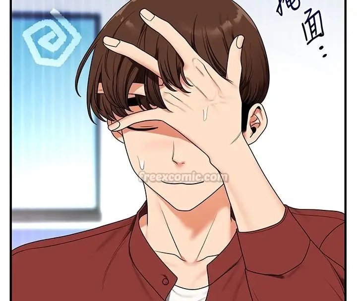 漫画《玩转学姊》第124话第135张图