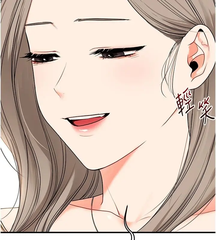 漫画《玩转学姊》第124话第166张图