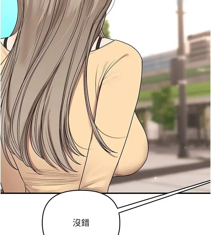 漫画《玩转学姊》第124话第172张图